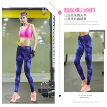 Новая женская одежда, леггинсы с принтом, штаны, колготки для бега