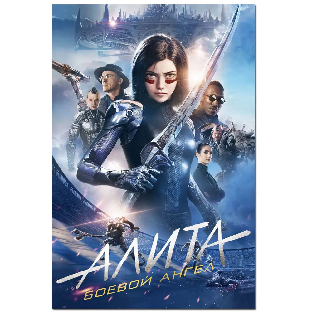 

2019 Hot Alita Battle Angle Movie Anime Superhero Wall Art Silk Posters Prints 13x20 14x21 inches Pictures Room Home Decoration