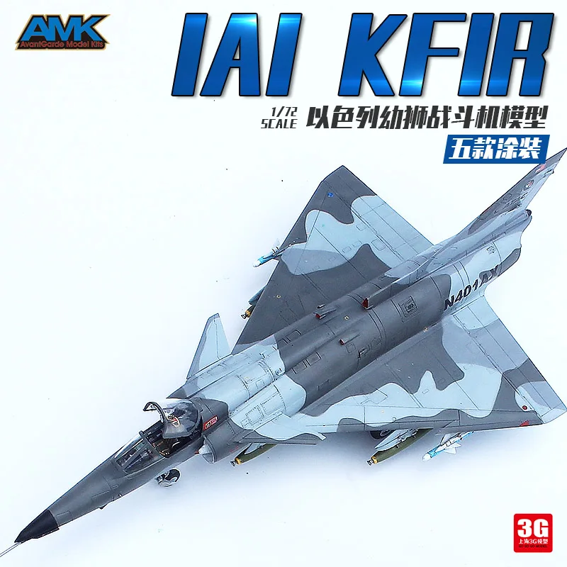 1/72 IAI KFIR израильский Лев истребители сборный самолет 86002