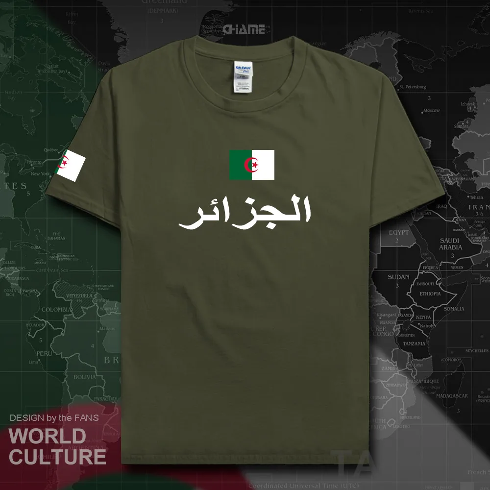 HNat_Algeria01_T01MILITARYGREEN