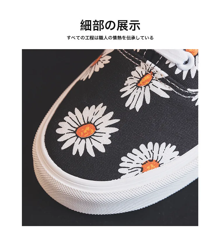 Chaussure Femme Marguerite/Женская обувь; коллекция года; сезон весна-лето; новые кроссовки с цветочным принтом; Повседневная парусиновая обувь для девочек; красивая обувь на плоской подошве с подсолнухами