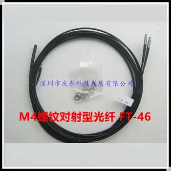 

M4 M3 Thread-to-shoot Optical Fiber FT-44 FT-46 FT-31 Sensor
