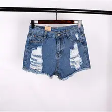Рваные джинсовые шорты для женщин с высокой талией, вымытые хлопковые облегающие летние джинсовые шорты обтягивающие шорты Клубные джинсовые мини-шорты azulina 4EM