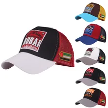 Женская вышитая Цветочная джинсовая кепка модный бейсбольный тропический шлем от солнца 4,3