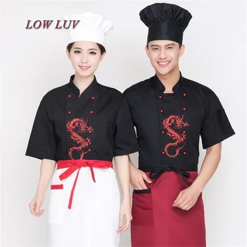 

High Quality Chinese Style 2017 Summer Long Sleeve Cook Service Jacket Hotel Workwear Restaurant Workwear Tops Embroidery
