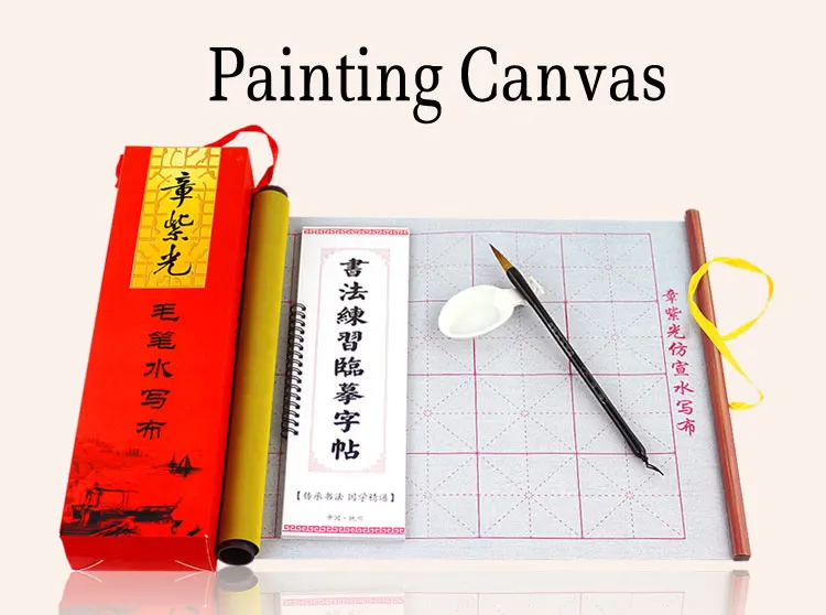Chinese Calligraphy Magic Reusable Water Writing Paper Cloth Non-ink Repeat Use Painting Canvas for Drawing Painting Chinese Calligraphy Magic Reusable Water Writing Paper Cloth Non-ink Repeat Use Painting Canvas for Drawing Painting