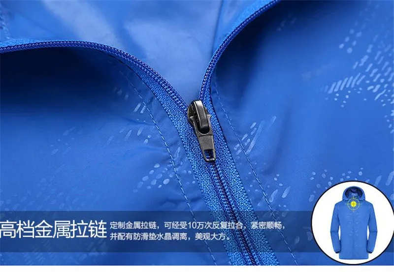 QQ20170916173430