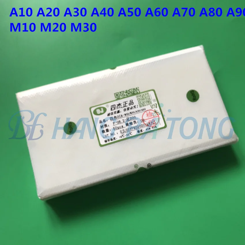 

50pcs/lot OCA Optical Clear Adhesive Double Side Sticker For Samsung A10 A20 A30 A40 A50 A60 A70 A80 A90 M10 M20 M30 2019