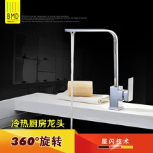 Кухня горячей и холодной воды кран полный Медь вращающийся на 360 градусов раковина кран универсальный мытья посуды воды в бассейне