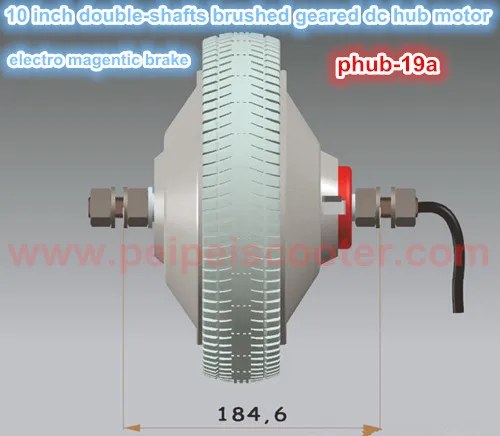 10 дюймов двойной вал щеткой редуктор постоянного тока концентратор мотор 300 Вт инвалидных колясок мотор с электромагнитным тормозным phub-19a