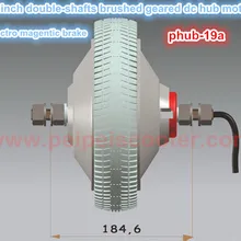 10 дюймов двойной вал щеткой редуктор постоянного тока концентратор мотор 300 Вт инвалидных колясок мотор с электромагнитным тормозным phub-19a