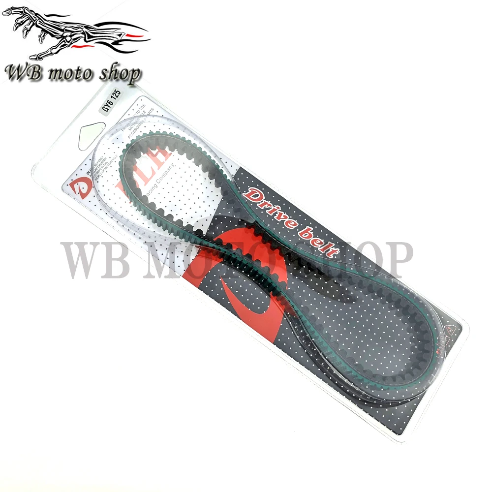 CVT Drive Belt reinforced belt for 4 stroke air cooled Chinese Scooter ATV 152QMI GY6 125 GY6125 125CC long-case