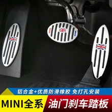 2 шт./3 шт. автомобиля Тормозная педаль Нескользящие алюминиевый сплав педаль Наклейки тюнинг автомобилей для BMW MINI cooper countryman