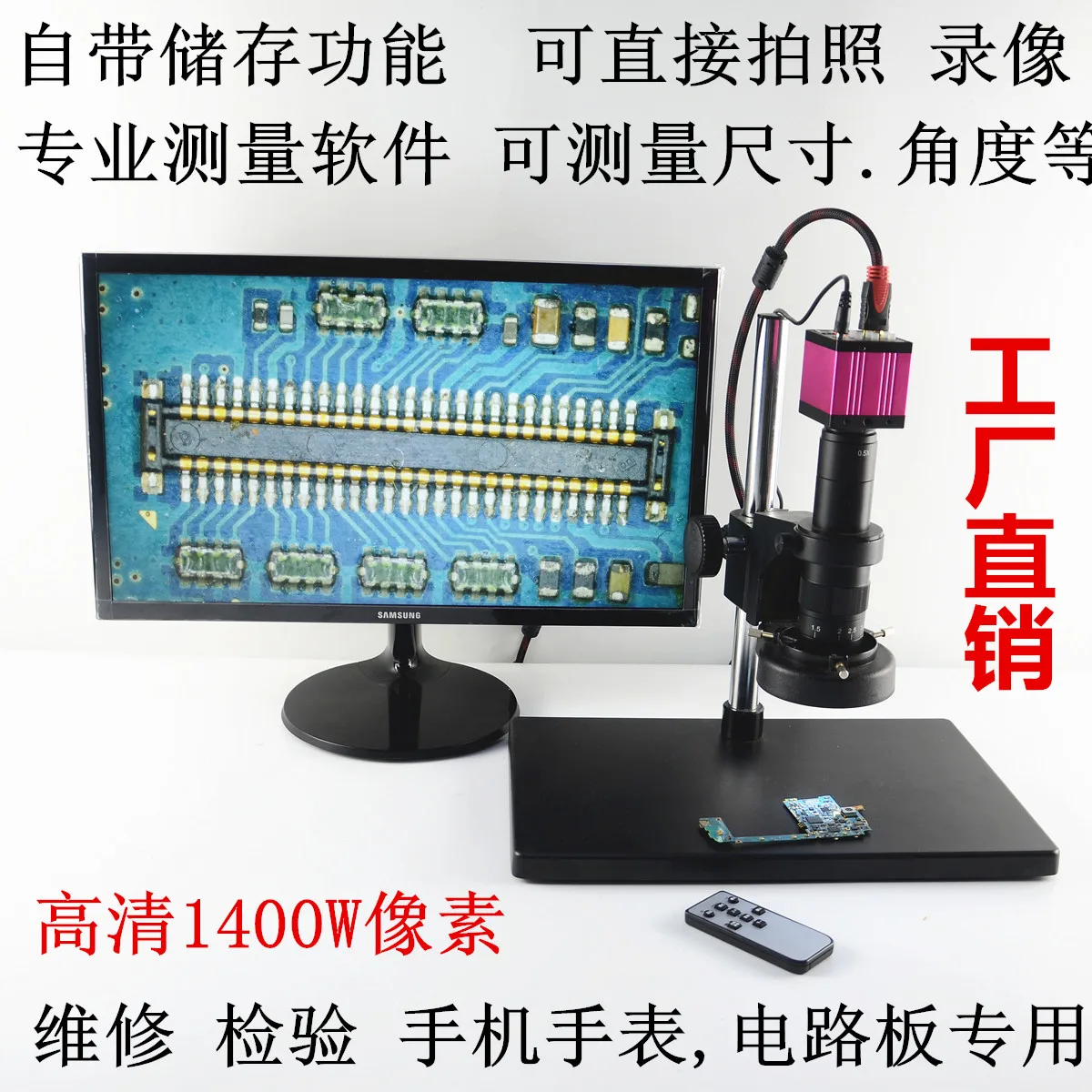 

HD HDMI/USB1400 10000 Industrial Camera CCD Belt Measurement Electron Microscope Inspection Maintenance Photo
