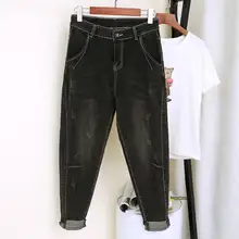 Женские черные модные джинсы размера плюс, джинсы с высокой талией, женские свободные повседневные джинсы, штаны-шаровары Boyfriend, Vaqueros Mujer C5426