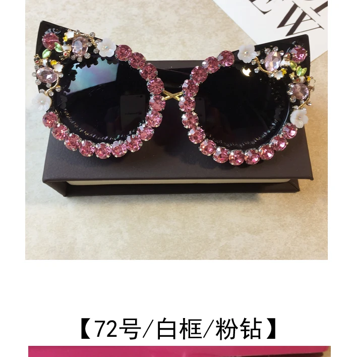 Брендовые солнцезащитные очки кошачий глаз, женские очки со стразами ручной работы, женские Винтажные Солнцезащитные очки с цветами и жемчугом, пляжные вечерние очки