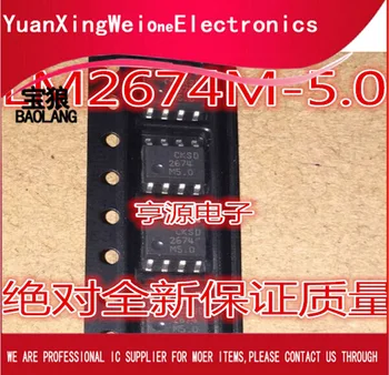 

10PCS LM2674 LM2674M-5.0 2674M5.0 SOP8