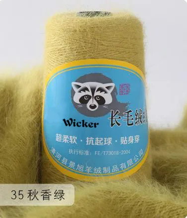 Extra Warm Mink Yarn Fancy Long Plush Hand Knitting Yarn for Crocheting Hats Scarves Thread for Knitting Women Sweater Cardigan - Цвет: 35