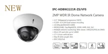 Free Shipping DAHUA Security IP Camera CCTV 2MP WDR IR Dome Network Camera IP67 IK10 With POE Without Logo IPC-HDBW2221R-VFS