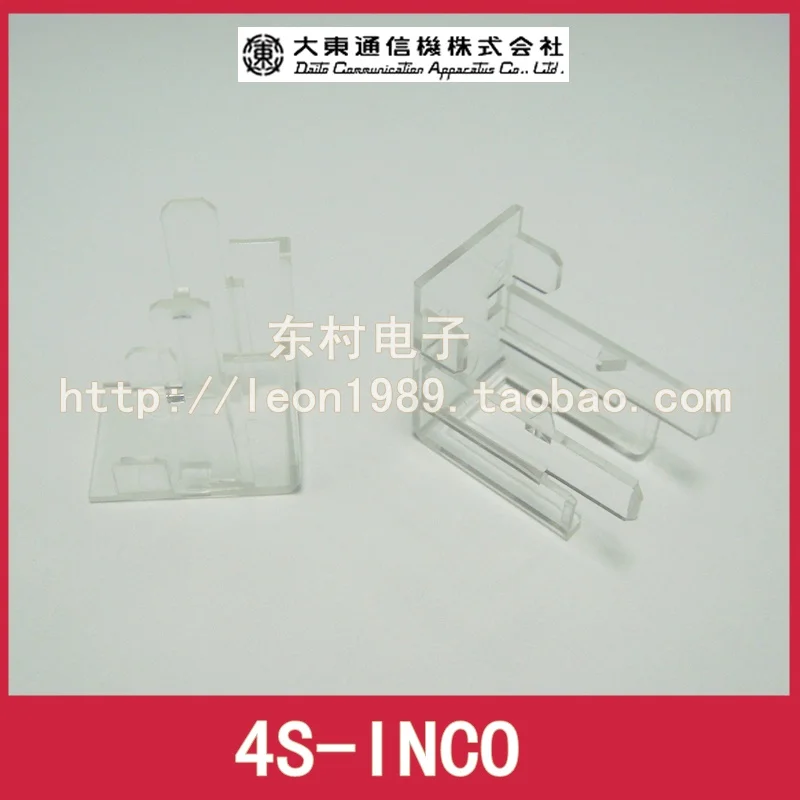 

4S-INCO Japanese Daito Fuse Fuse P4-4S DAITO base insulating cover 4S-CMBAR