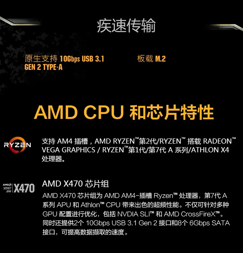 Asus TUF X470-PLUS игровая материнская плата AM4 поддерживает 2700X