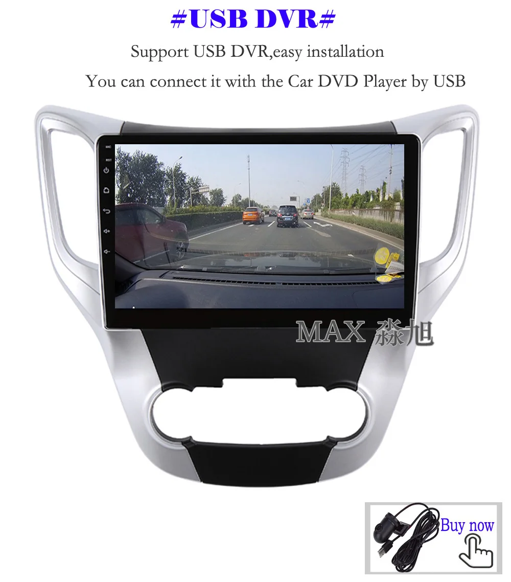 Perfect MAX Android 8.1.0 Car DVD Player For Changan CS35 / Chana CS35 Car Radio RDS GPS Navigation Free Map 4G WiFi Bluetooth Call 14