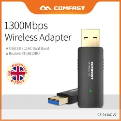 COMFAST беспроводной USB адаптер высокой мощности 1200 Мбит/с Высокая скорость передачи USB 3,0 двухдиапазонный 2,4G + 5,8G расширение Wifi CF-913AC-V2