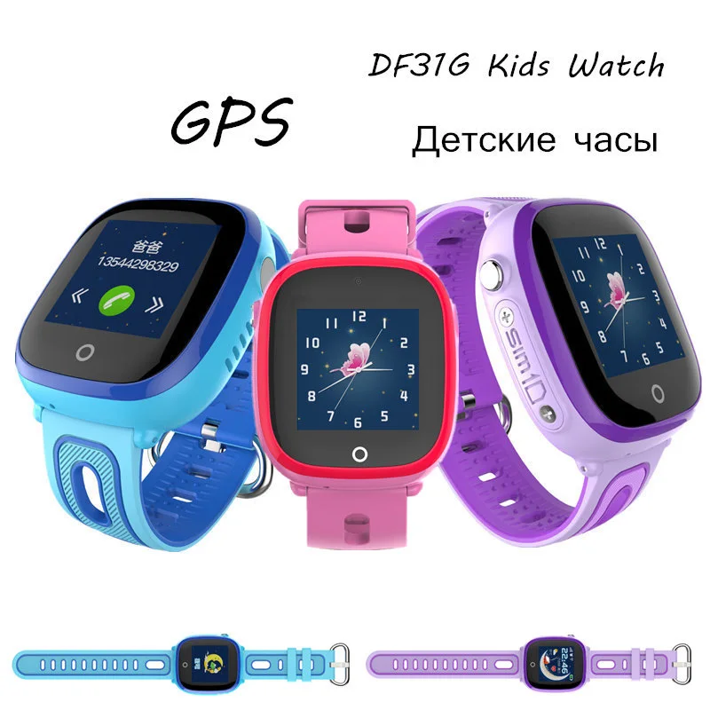 

2018 New GPS Children Smart Watch DF31G Waterproof Touch Screen Kids Watch Support SIM Card SOS Call Baby Kids Wristwatch