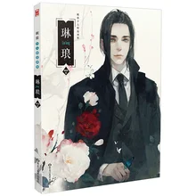 Mian lang coleção de arte pessoal livro de quadrinhos chinês anime ilustração arte arte aquarela pintura coleção livro