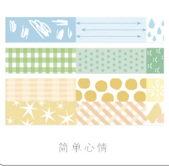 1 Набор "сделай сам", японская бумага, 1%, серия лайков, декоративная клейкая лента, мультяшная клейкая лента васи/клейкая лента, наклейки - Цвет: Jiandanxinshi