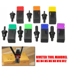 Doersupp 7 шт./компл. M3 M4 m5 m6 m8 m10 m12 заклёпочные пистолеты часть резьбовой оправки Замена для ручной гайки заклепки метрические M3-M12