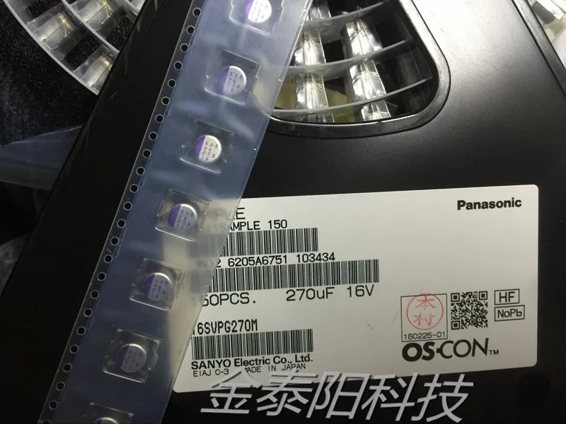 Оригинальный новый 100% 16SVPG270M 16V270UF 6 3*10 SMD твердотельный конденсатор 270 мкФ 16V
