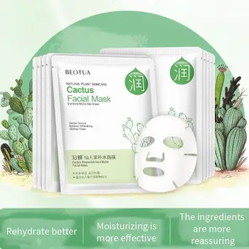 

Face Mask Deep Nourish Brighten Moisturizing Mask Hyaluronic Acid Beauty Skin Care Chamomile Sheet Mask