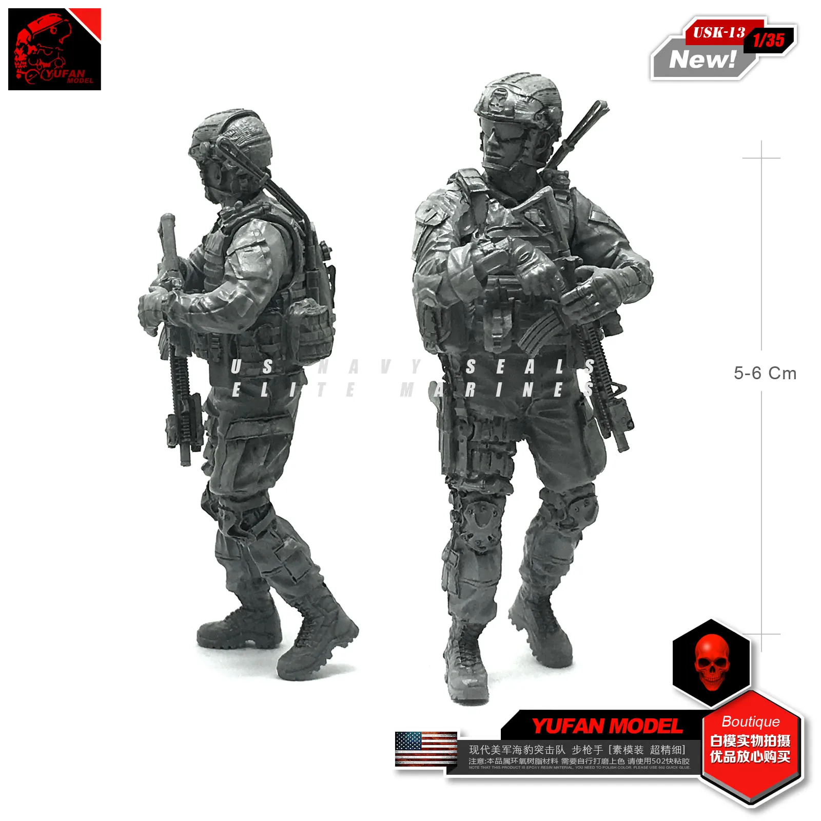 Yufan модель 1/35 современный американский уплотнитель Riflemen каучуковый солдат Usk-13