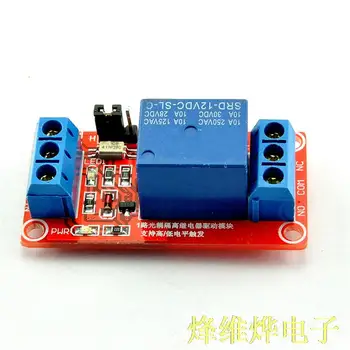 

Free shipping 1 relay module supports high and low trigger 12V all the way