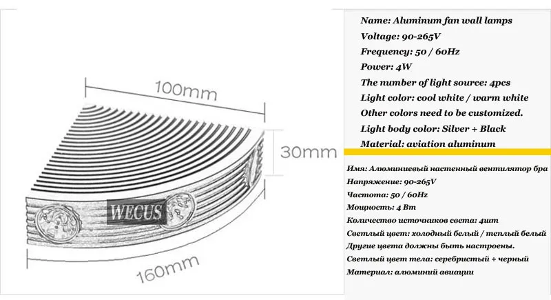 Производители) светодиодный Веерообразный настенный светильник, коридор/коридор алюминиевый настенный светильник, AC90-265V 4W