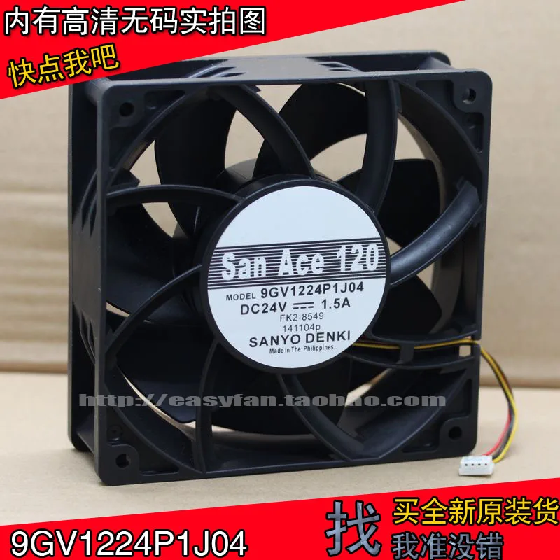 

NEW SANYO DENKI SAN ACE 9GV1224P1J04 24V 1.5A 12CM 12038 4lines high air volume frequency cooling fan