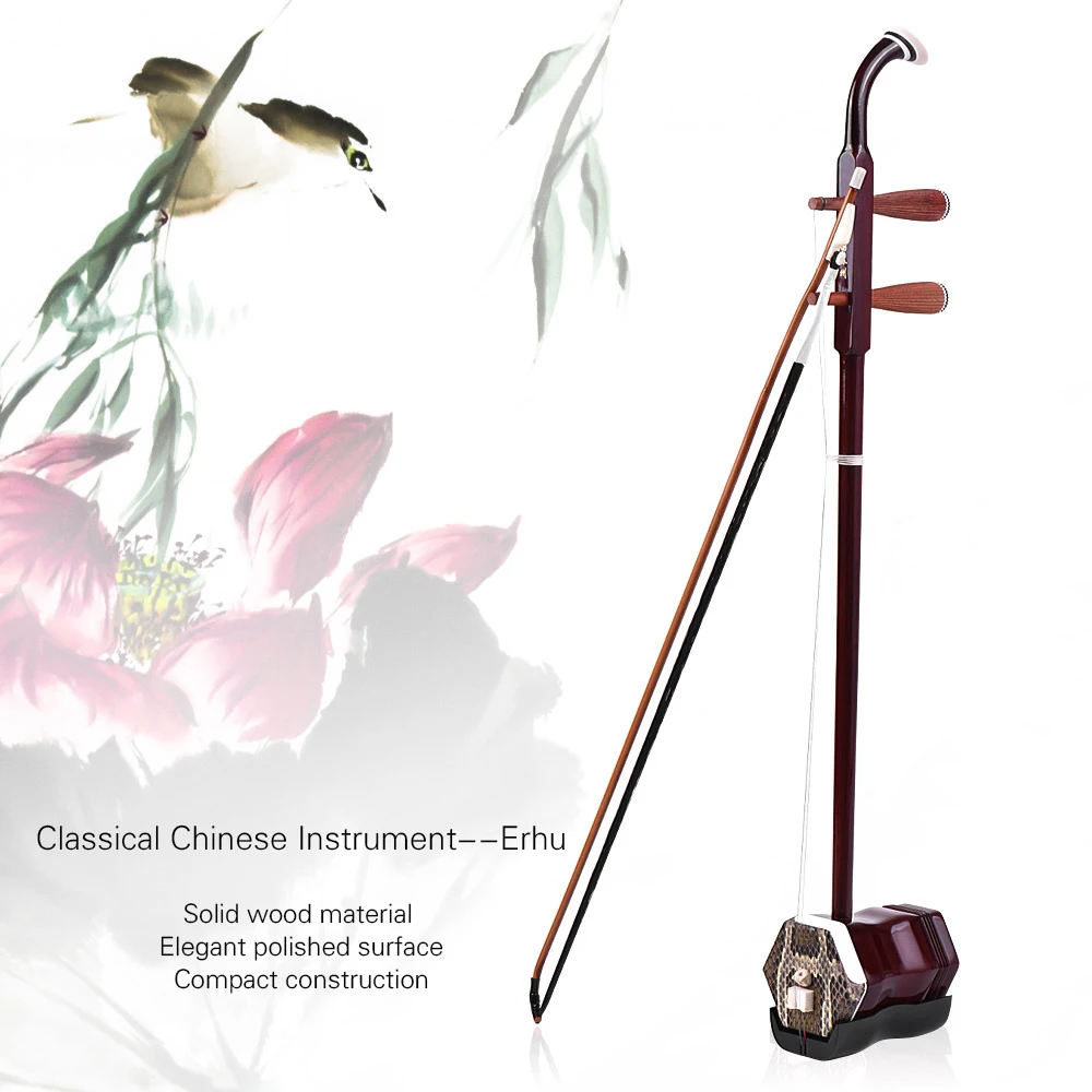 Китайская 2 струнная Скрипка скрипка Solidwood Erhu традиционный китайский струнный