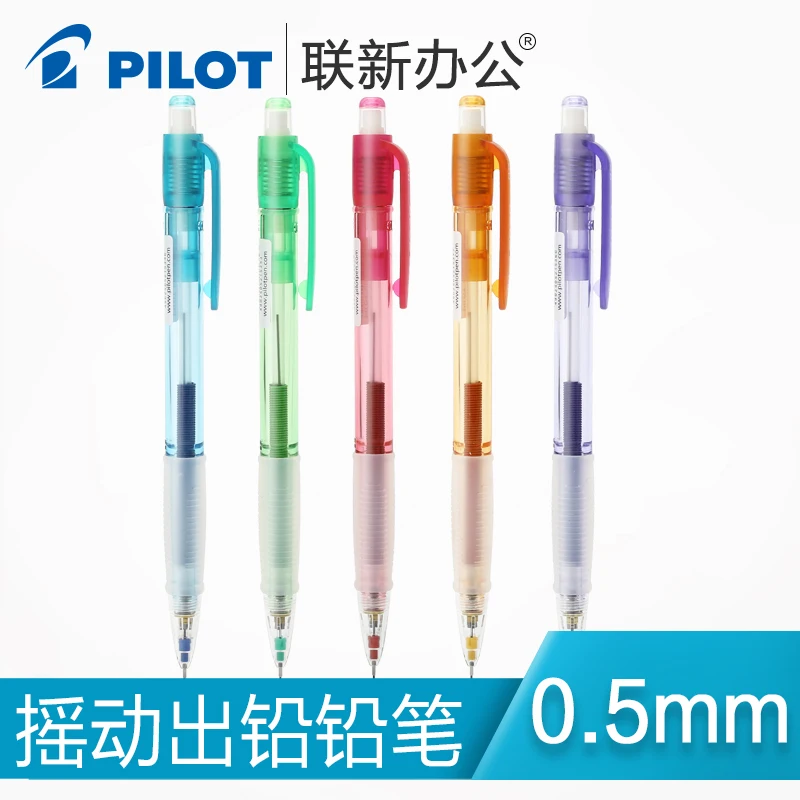 Japan PILOT HFGP 20N Mechanical Pencil 0.5 Color Mechanical Pencil 1PCS
