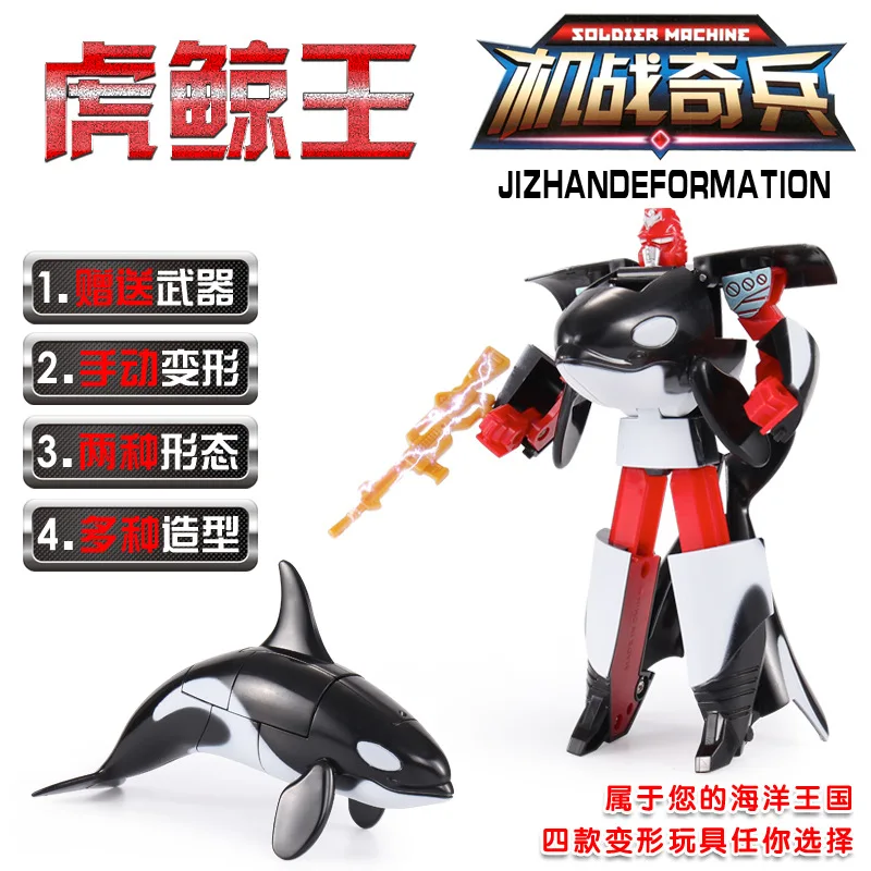 Ocean Park Great white shark animal deformation robot same souvenir shark puzzle robot toys Ocean Park Great white shark animal deformation robot same souvenir shark puzzle robot toys
