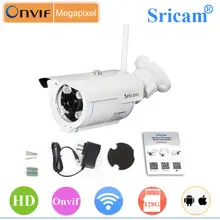 Sricam sp007 720 P HD IP Камера WI-FI ONVIF 2.4 P2P для смартфонов Водонепроницаемый vandalproof 15 м ИК-открытый дом безопасности Камера