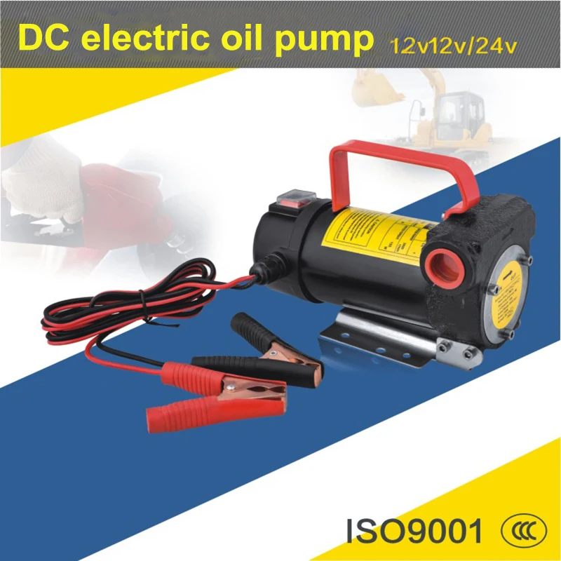 

HL-45-12DC 45m3/h 12V DC Power Self Priming Oil Pump