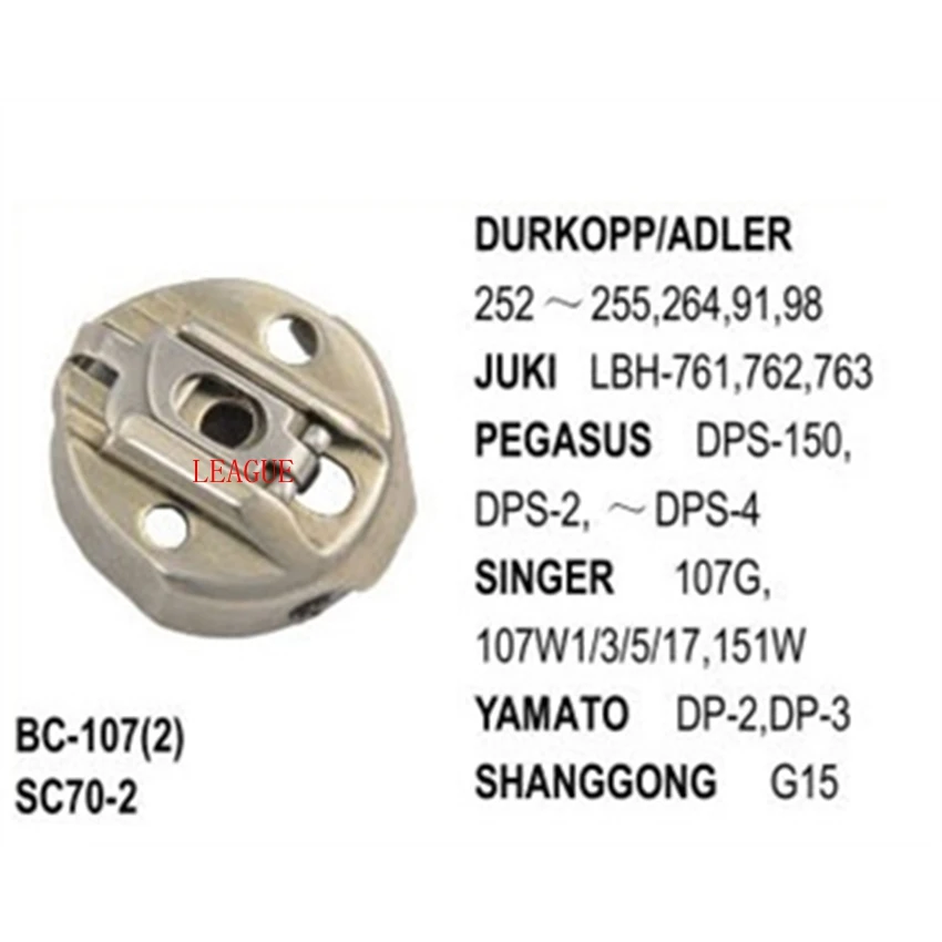BC-107(2)