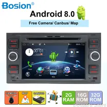 2 din Android 8.0/8.1 Quad Core Car DVD Player GPS Navi for FORD FOCUS/MONDEO/C-MAX Audio Radio Stereo Head Unit Free Canbus