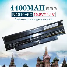 Golooloo 4400mah Battery for Dell N5110 Vostro 1450 3450 3550 3750 for Inspiron N4050 N4110 M411R M501R j1knd N4010 N4010D Golooloo 4400mah Battery for Dell N5110 Vostro 1450 3450 3550 3750 for Inspiron N4050 N4110 M411R M501R j1knd N4010 N4010D