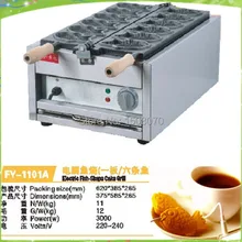 220v 6 пресс-форм tayaki Чайник электрическая, для печенья тайяки машина для продажи