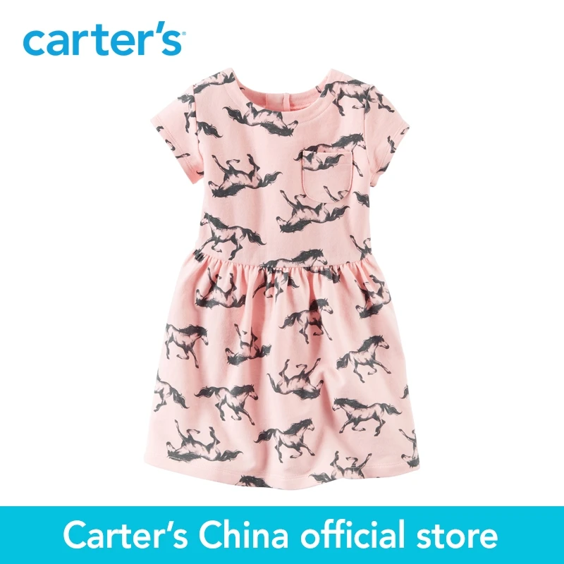 carters horse dress