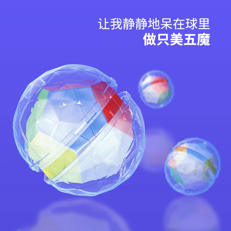 Новейшая модель Ган 3x3 мега M Magic Cube Stickerless Магнитный Megaminxeds Скорость Мега 2
