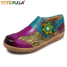TOTOMELA/ ручной работы из коровьей кожи богемные туфли на плоской подошве для женщин Pring летние винтажные женские туфли без каблуков на молнии повседневные туфли-лодочкиженская обувь