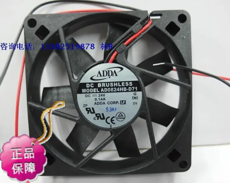 

NEW ADDA AD0824HB-D71 8015 DC24V cooling fan